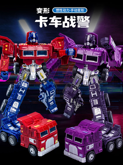 儿童变形小汽车玩具宝宝卡车机甲机器人战警益智男孩超级联盟模型