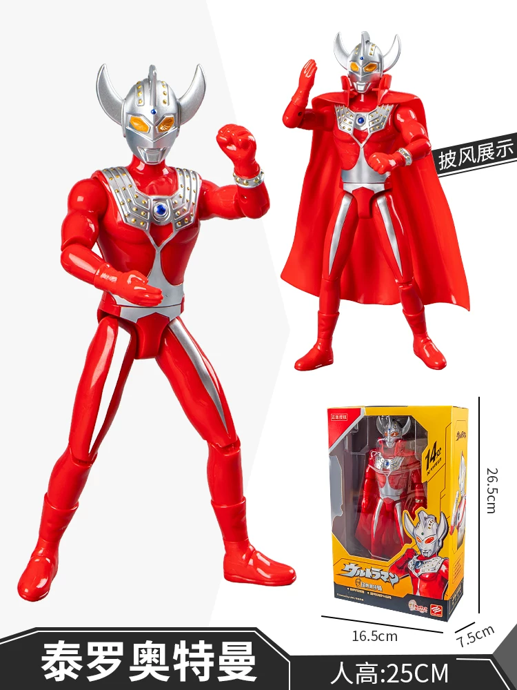 Ultra, Ultraman Тига, крупная игрушка для мальчиков, Супермен, подарок на день рождения