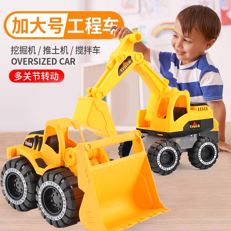 Engineering Beach Car Children Pushearth Digger Tipping Bucket High Machine Car Model Boy Toy Sets