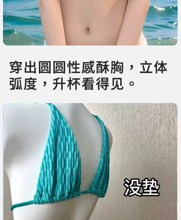 Купальный лиф 比基尼泳衣专用胸垫聚拢上托拍照出片神器小胸显大神器游泳胸贴