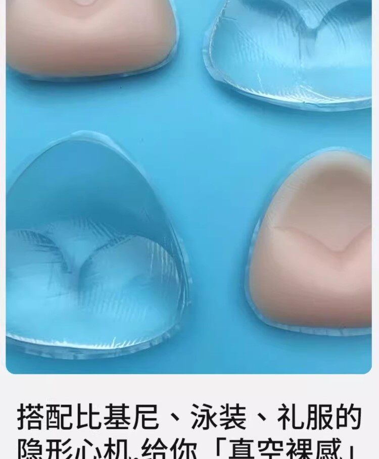 Купальный лиф 比基尼泳衣专用胸垫聚拢上托拍照出片神器小胸显大神器游泳胸贴