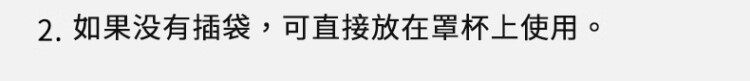 Купальный лиф 比基尼泳衣专用胸垫聚拢上托拍照出片神器小胸显大神器游泳胸贴