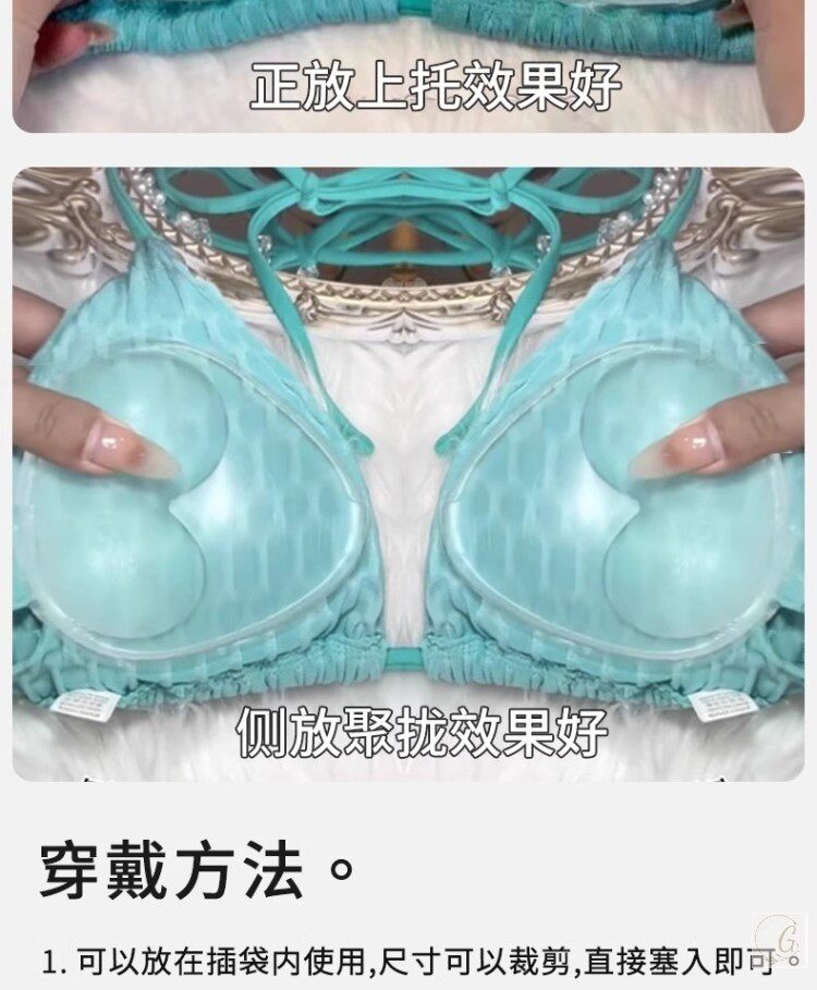 Купальный лиф 比基尼泳衣专用胸垫聚拢上托拍照出片神器小胸显大神器游泳胸贴