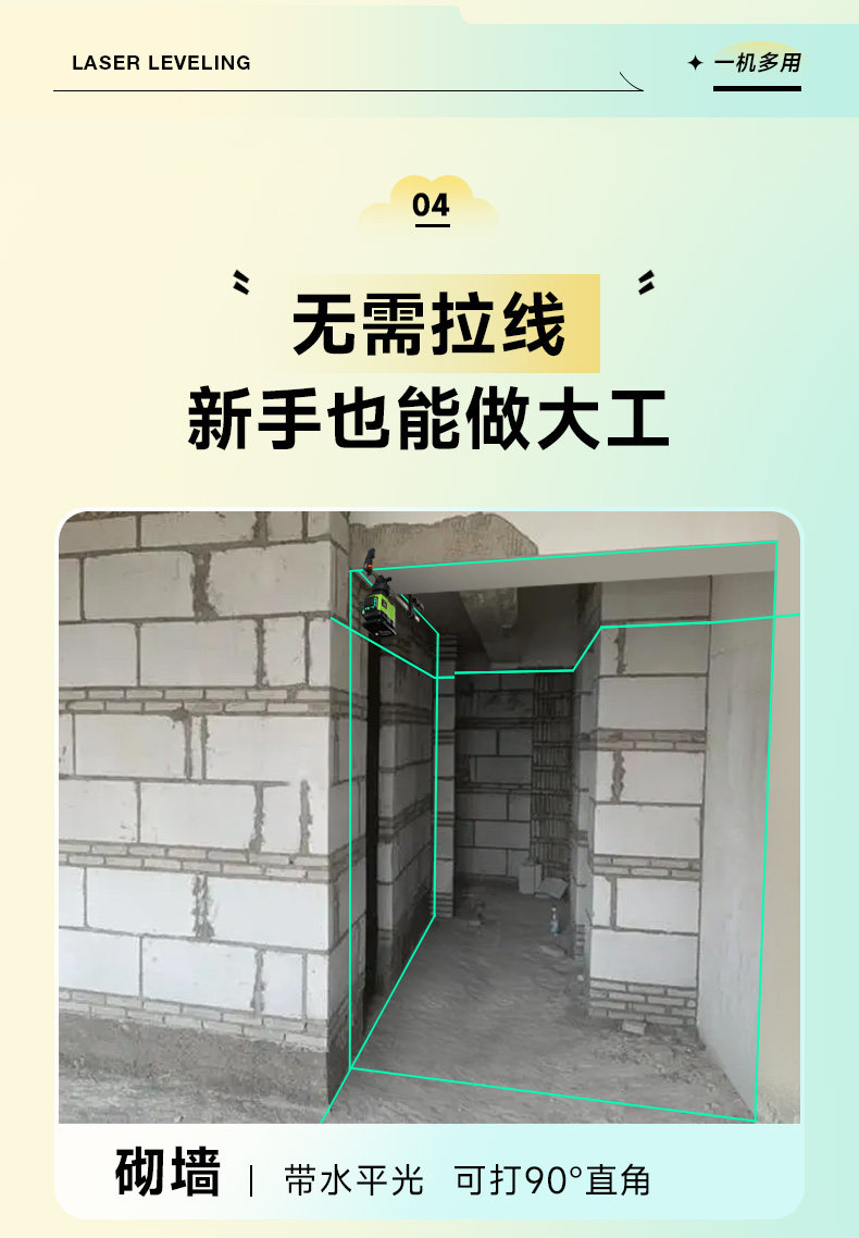 790_13.jpg