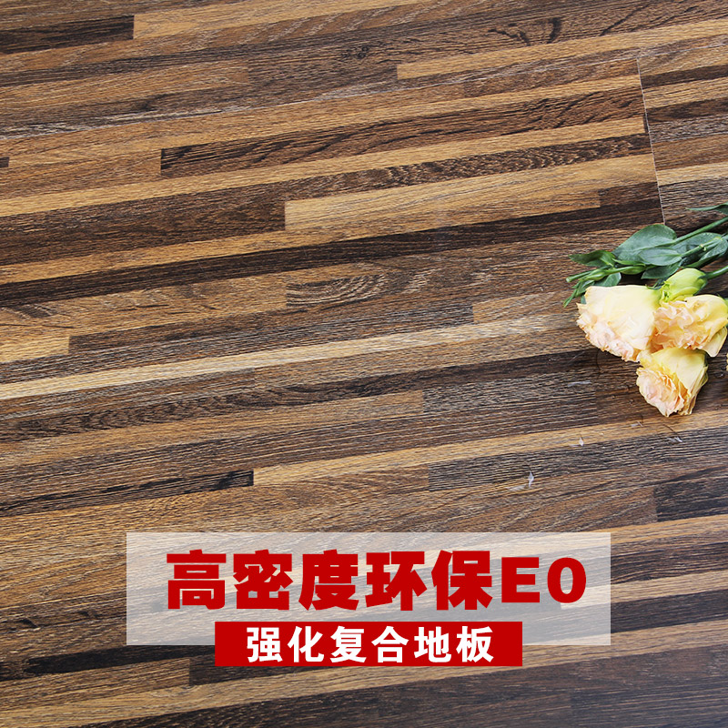 (Special clearance)Laminate floor 8mm household high density waterproof wear-resistant wood floor factory direct sales