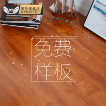 Race dream reinforced composite floor home waterproof and environmentally friendly 12mm ground warm wood floor bedroom grey manufacturer direct