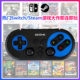 Fun Nintendo Switch Bluetooth Wireless Game Controller NS Apple Android Phone Lite Computer PC Wired Steam Minecraft Light Encounter Play Chick PSP Emulator Caiji Cloud