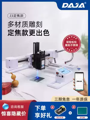Carving laser engraving machine small automatic engraving machine laser mini portable logo engraving machine cutting machine