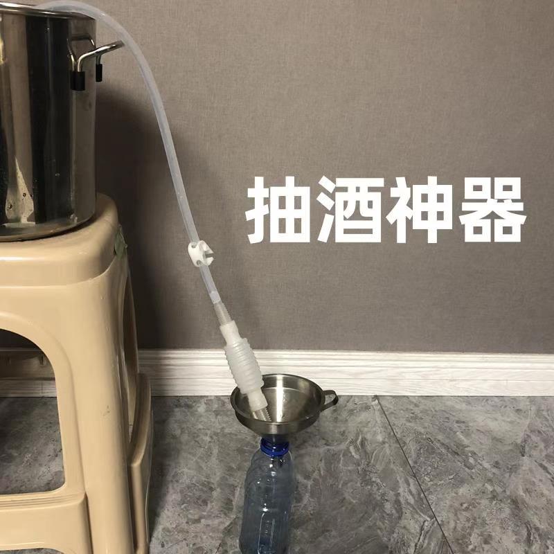 Siphon pumping wine household water pumping wine extractor wine extractor pumping liquor wine enzyme filter wine beater