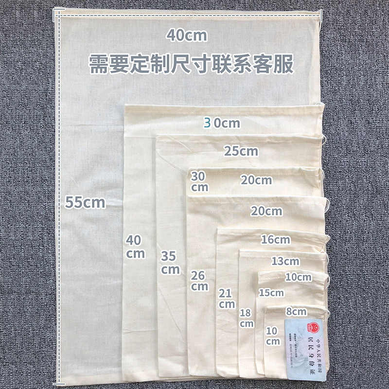 Chinese medicine bag pure cotton yarn cloth bag marinated bag soup bag coffee bag tea bag tea bag decoction bag custom size