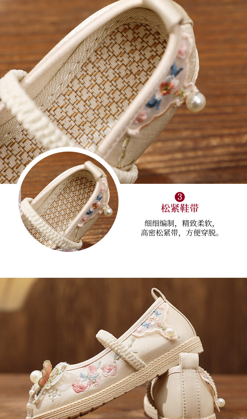 汉服鞋子女童春秋新款古装古风刺绣蝶舞国风配马面裙儿童绣花鞋夏 — 4