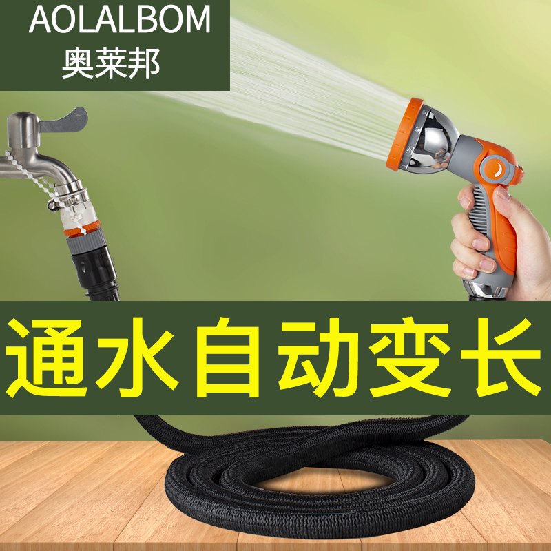 Garden watering water pipe watering gun nozzle balcony home flower watering artifact lazy agricultural set courtyard