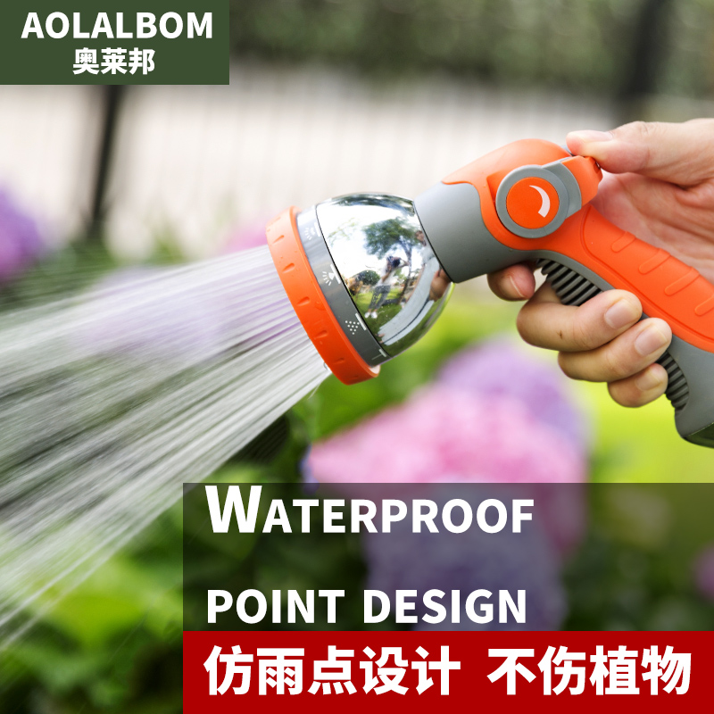 Horticultural Shower Watering Watering watering Flower Watering water cannons Garden High-pressure Sprinkler Spray spray watering pipe suit-Taobao