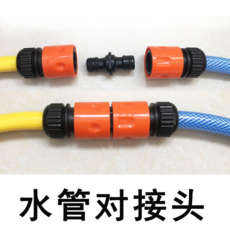 4 points 6 points 3 points 1 inch hose connector butt deaper Six Fast variable diameter turning 40% Joint accessories Grand total