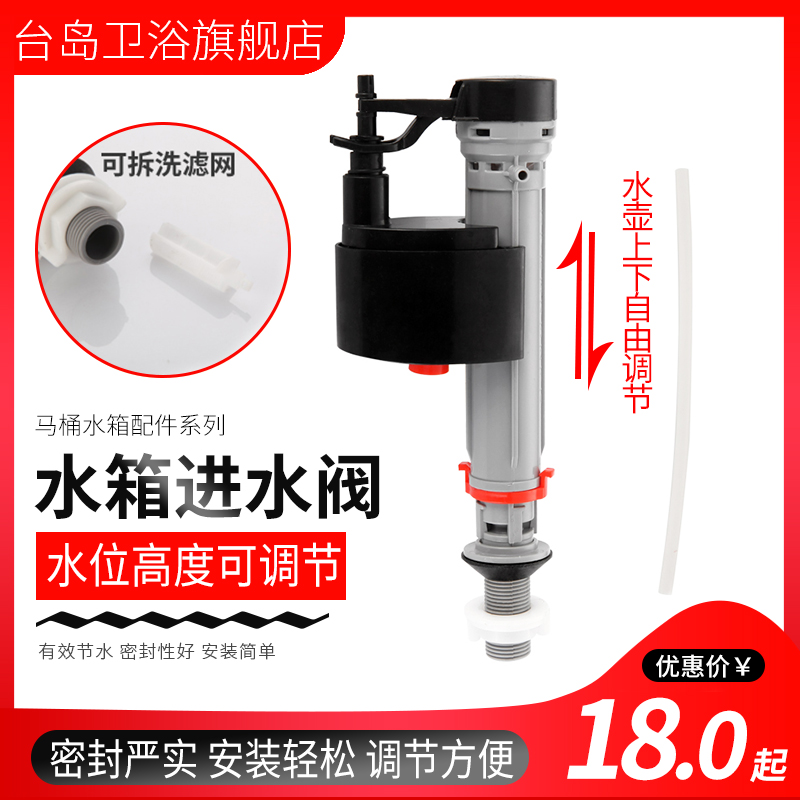 Old fashioned toilet accessories drain valve even body toilet water tank water inlet valve flushing double key universal