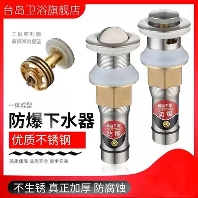Basin Washbasin Stainless steel drainer Drainer Basin sink Deodorant drain pipe Drainage accessories
