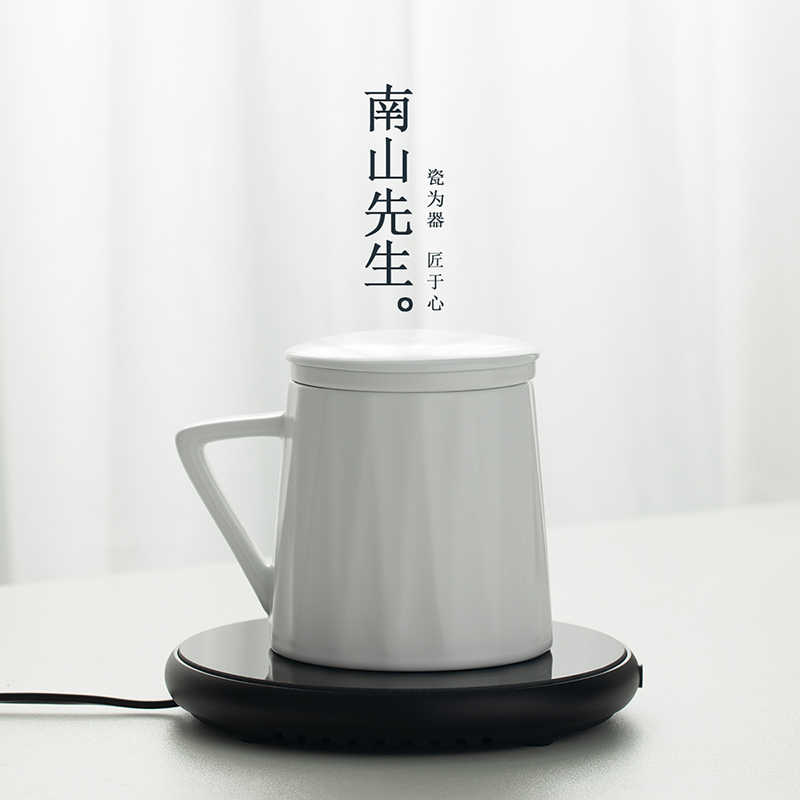 南山先生变频恒温杯垫底座可加热99度水杯马克杯暖暖杯泡茶杯子