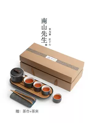 Mr. Nanshan Japanese tea set set small set of custom gift box home simple travel portable pot four Cups