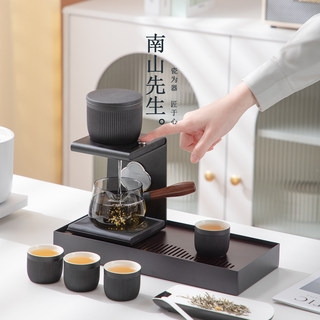 Mr. Nanshan's Frost Ink Automatic Tea Set, Home Use Kung Fu Teapot, Lazy Tea Brewing Device, High-End Gift Box for Presenting