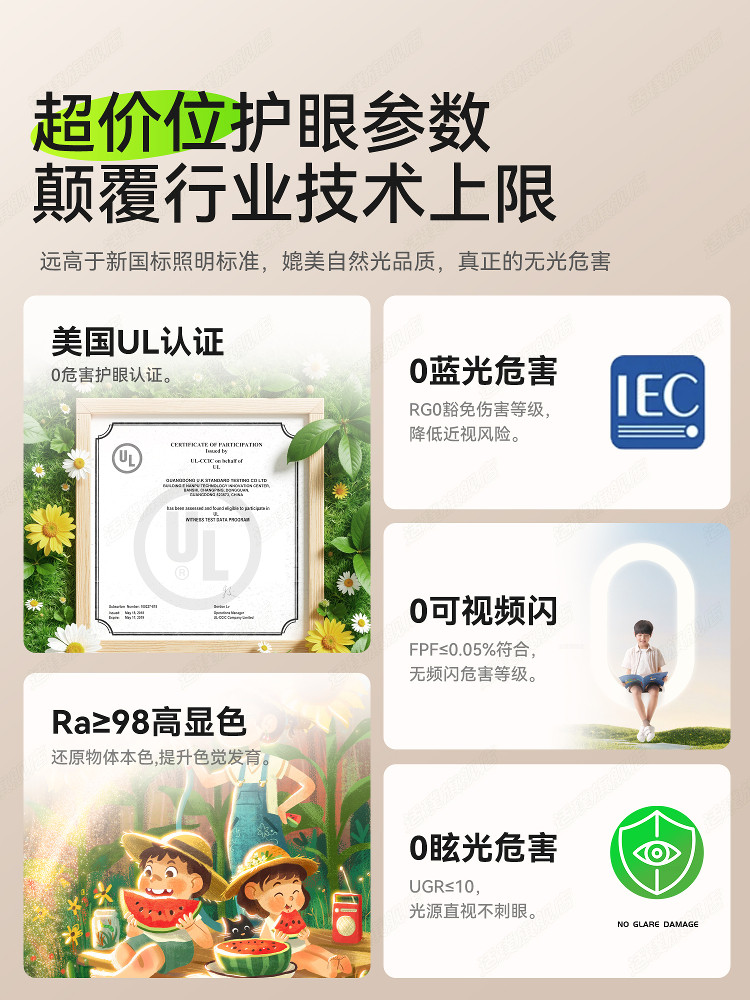 Floor-Standing Table Lamp for Eye Protection, Special for Studying, Large Street Lamp to Prevent Myopia, Kidsren and Primary School Students Writing Homework, Full Spectrum Reading