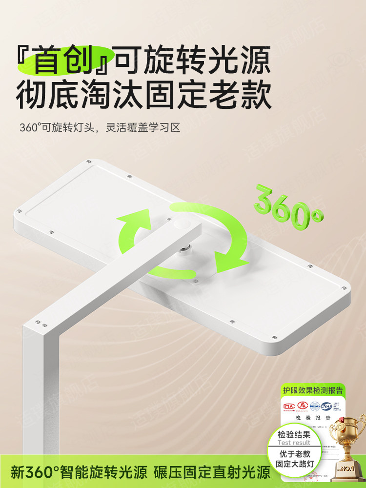 Floor-Standing Eye-Protection Desk Lamp, Special for Studying, Large Street Lamp, Full-Spectrum Classroom Shadowless Lamp for Kidsren and Primary School Students, 2024 New Model