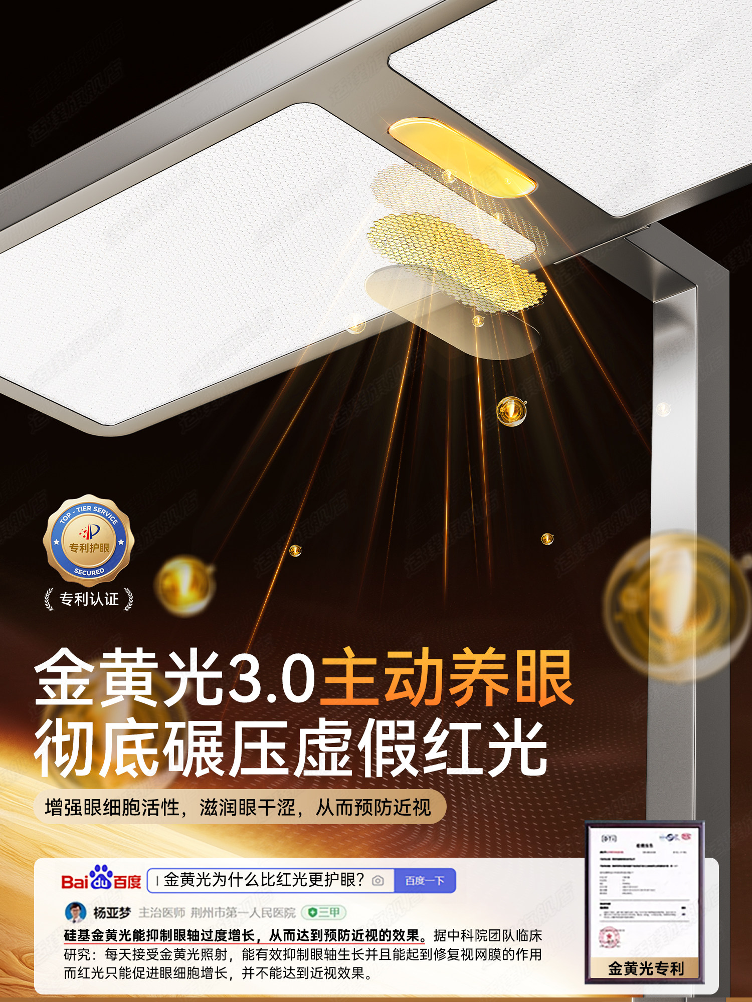 Floor-Standing Eye-Protection Desk Lamp, Special for Studying, Large Street Lamp, Kidsren's Reading, College Students' Anti-Myopia, Full Spectrum, Shadowless Dormitory