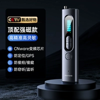 [Top Smoles-Yao Ye Hei] Cnware Inverter Chip? 3D трехмерное обнаружение GPS? Обнаружение сигнала GPS?