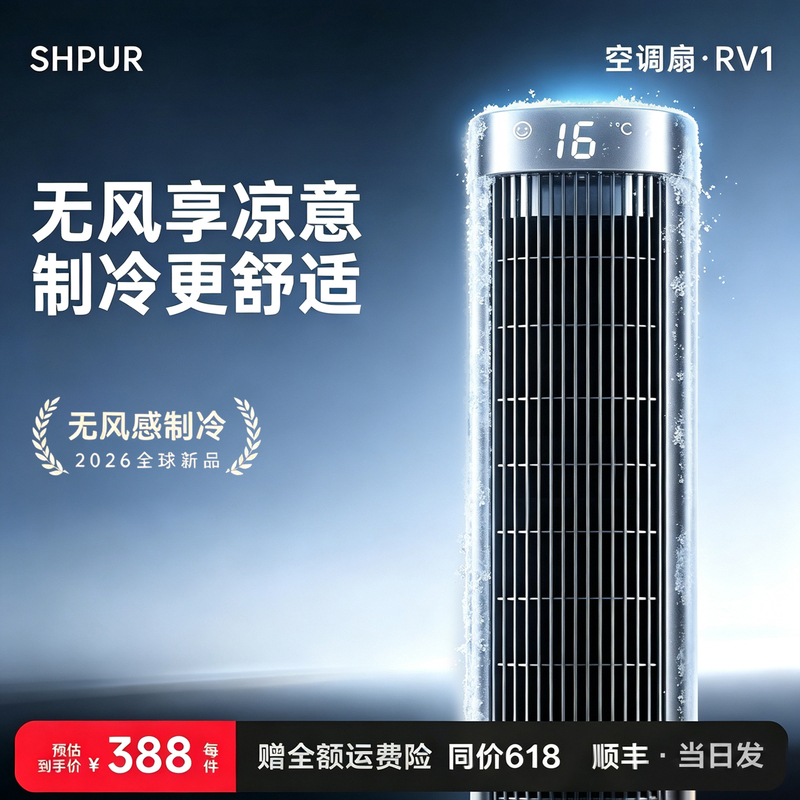 Portable Air Conditioner, Single Cooling Unit, Split-Type, Vertical, Small, Portable, No External Unit, No Installation Required, for Kitchen and Bedroom Portable Air Conditioner, Single Cooling Unit, Split-Type, Vertical, Small, Portable, No External Unit, No Installation Required, for Kitchen and Bedroom