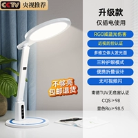 [Обновлять белые] использование плагина ✅ Профилактика миопий и сертификация управления ✅ повреждение синего света