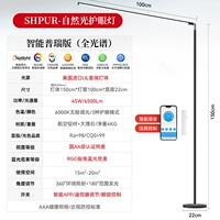 [Smart Puri Version - Cangmo Black] 50 Вт Smart Remote Control App + Трехцветное пустывание + национальное освещение AA + Официальная сертификация здравоохранения + Национальное совместное страхование