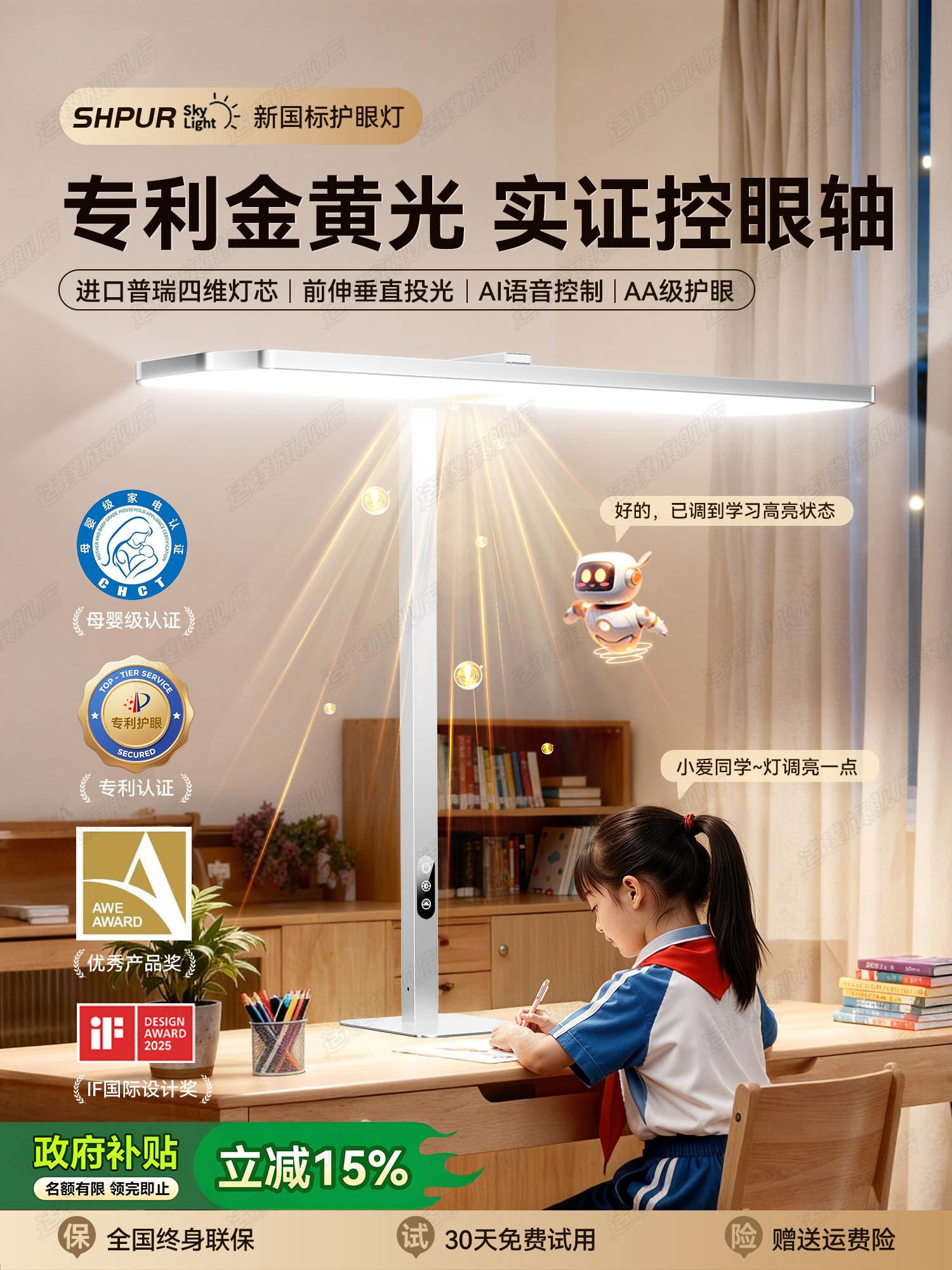 Desk Lamp for Eye Protection, Special for Studying, Anti-Myopia, for Kidsren and Students, Writing, Desktop, Street Lamp, Reading, Clip-On, Full Spectrum