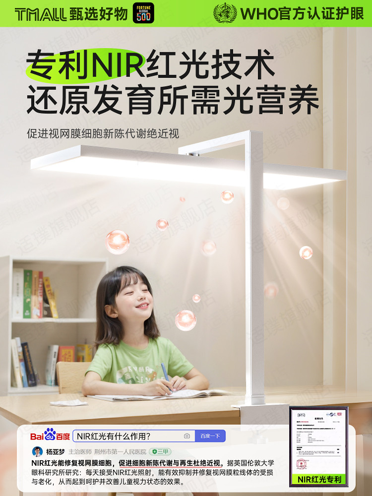 Desk Lamp for Eye Protection, Special for Studying, Clip-On, Anti-Myopia, Desk Lamp for Children Doing Homework, Large Street Lamp, Shadowless Desktop Typhoon Lamp