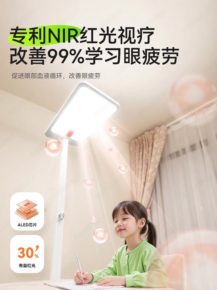 Floor-Standing Eye-Protection Lamp, Desk Lamp for Studying, Special Street Lamp, Children's Shadowless Lamp, Full Spectrum, Primary School Students' Writing Lamp, Anti-Myopia