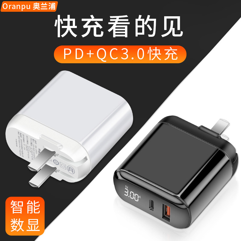 Olampu pd charger head suit applicable to apple PD fast charging iphone11 fast 18W charger head suit 8plus data line xr protocol xs six 7plus seven