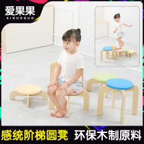 Small Round Stool Children Kindergarten Sensory Training Equipment Solid Wood Round Stool stackable short footstool to contain stools