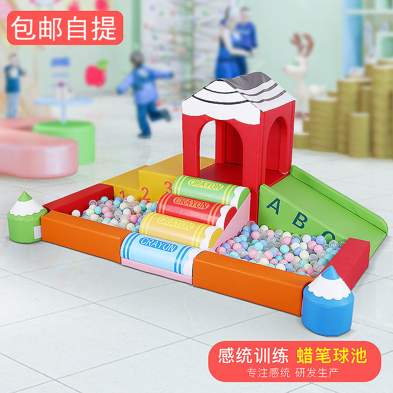 Early Education Center Wax Pen Small New Feel Integrated Ball Pool Early Hall Soft Bag Software Slide Ladder Climbing Fitness Combination Toys