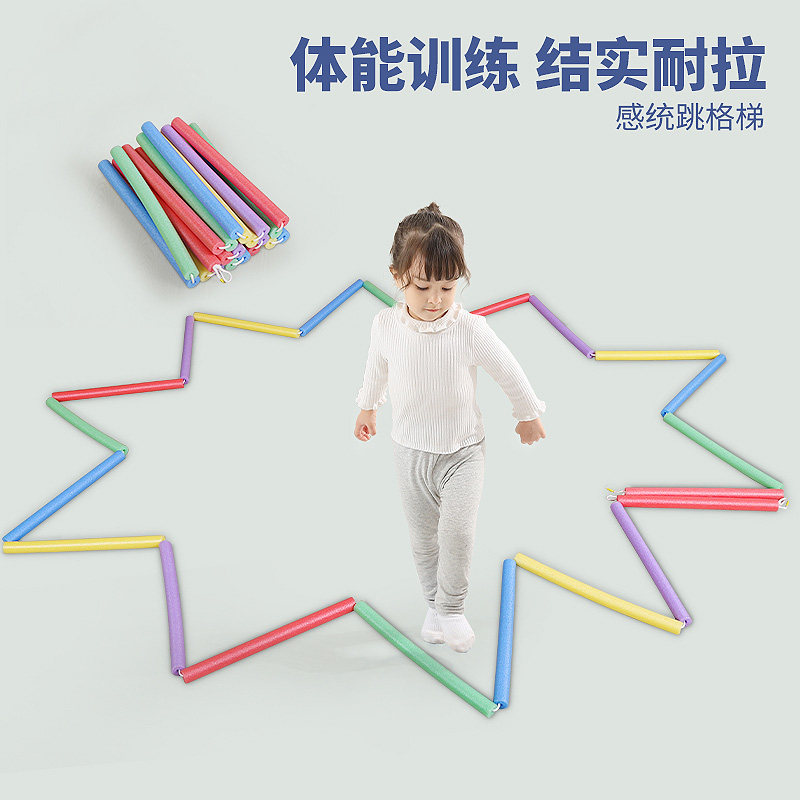 Kindergarten teaching aids feel integrated with dysfunctional training equipment Jump to the house Jumping Plaid Circle Children Sports Outdoor Parenting Toys