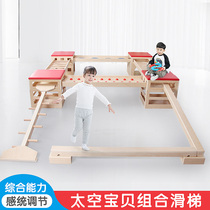 Kindergarten Sensory Training Equipment Space Baby Slip Slide Ladder Early Teach Children Indoor Climbing Frame Balance Wood Combination