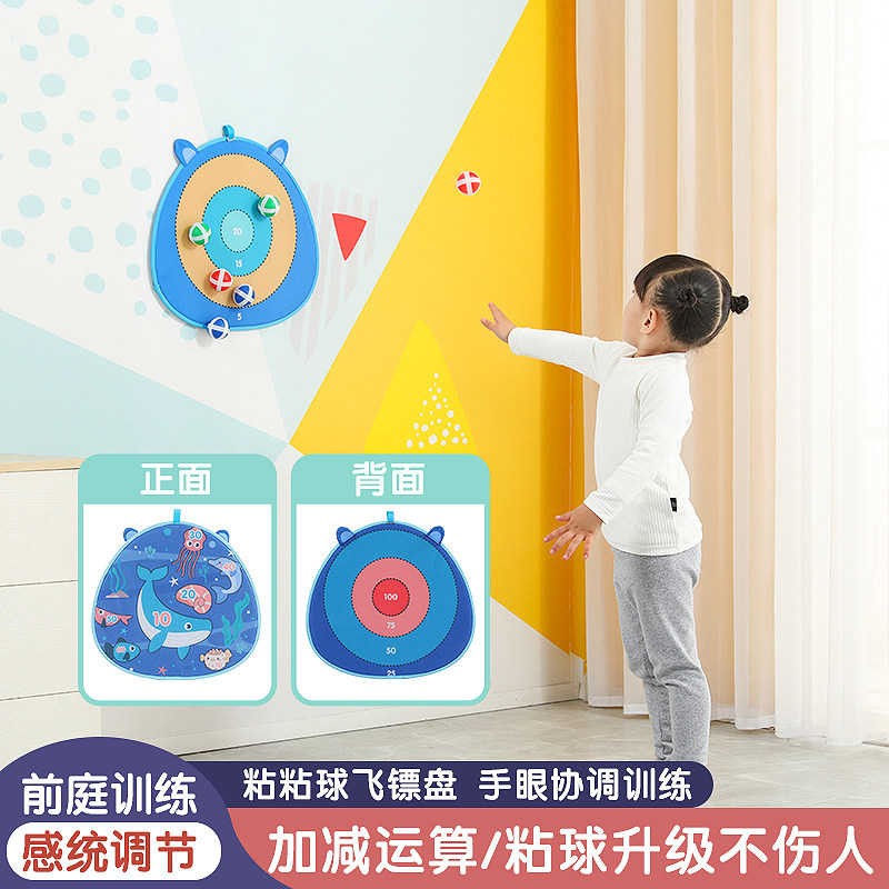 Children's cartoon Flying Label Target Sticky Ball Toys Sticky ball Sticky Ball-Ball Room Throwing Parent-child Interaction Sticky Ball