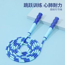Children Skipping Rope Bamboo Joints Rope Elementary School Students Kindergarten Sensory Training Equipment Special Beginology Sports Adjustable