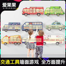 Kindergarten Early Education Early Childhood Corridor Puzzle Area Wall Toy Transportation Wall Wall Wall Game Operation Board