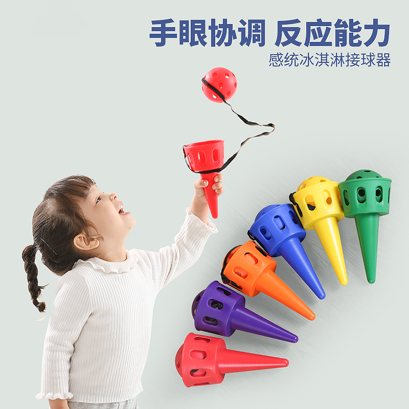 Children throwing the ball kindergarten outdoor parent-child sports fun soft toys sensory integration training equipment ball catcher