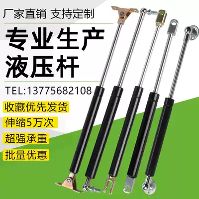 Gas spring Hydraulic rod Support telescopic rod Bed pneumatic rod Integral cabinet gas telescopic rod Upper door Pneumatic rod Telescopic gas ejector rod