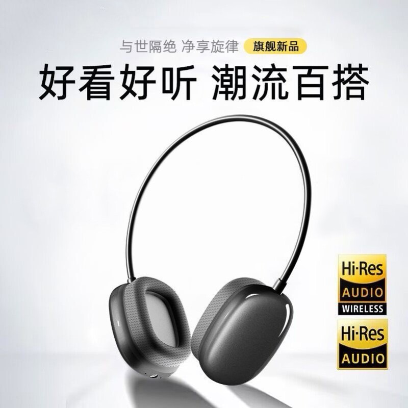 Wireless Bluetooth Headset, Head-Mounted, Ultra-Long Standby Time, Compact, Stylish, Noise-Canceling, Suitable for Sports, Listening to Music, Heavy Bass