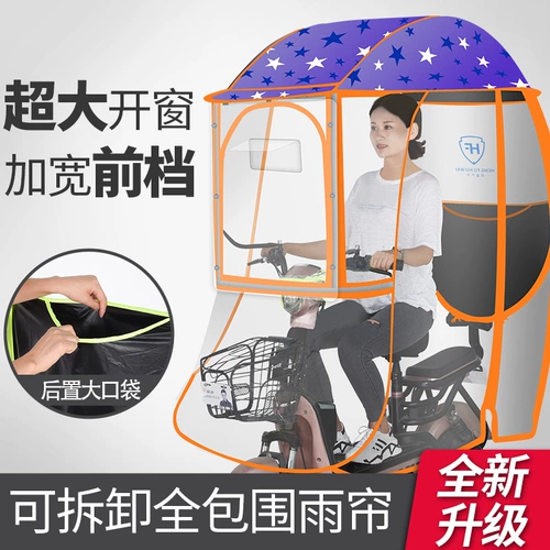 Электромобиль навес батарея блокировки батареи аромат мотоцикл Консолидат аромат электрические электрические электромобили.