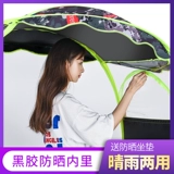 Фамилия Мо Ю, Мо Ю, перемещает яму, юю и солнечный зонтик.