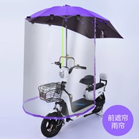 Фиолетовый винил [расширяющий] c кронштейн+передний дождевой занавес