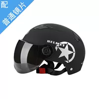 Yahei Fog с черным зеркалом