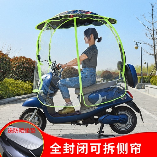 Фамилия Мо Ю, Мо Ю, перемещает яму, юю и солнечный зонтик.