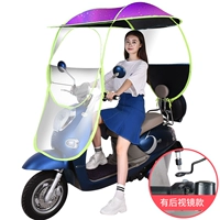 Purple Vinyl Model [есть зеркальная модель заднего вида]